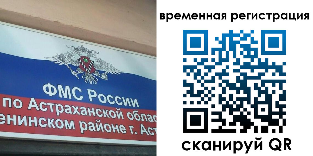 прописка для кредита в Зверево