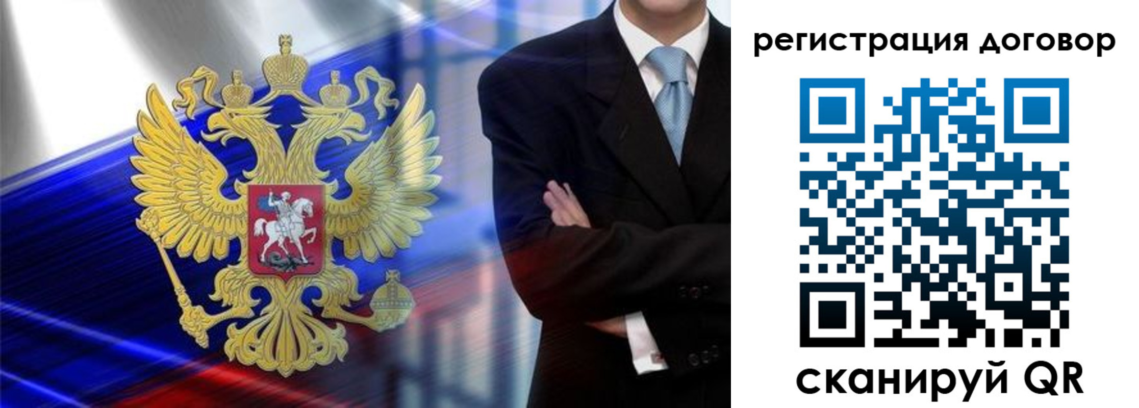 временная регистрация надежно в Зверево