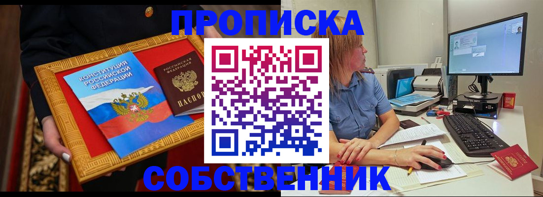 регистрация для дет. сада в Зверево